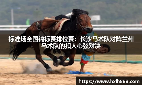evo视讯