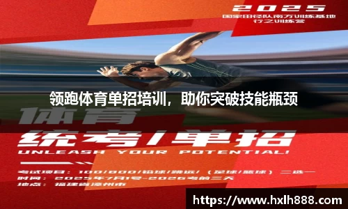 evo视讯